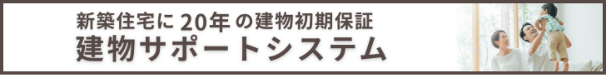SW長期保証プログラム